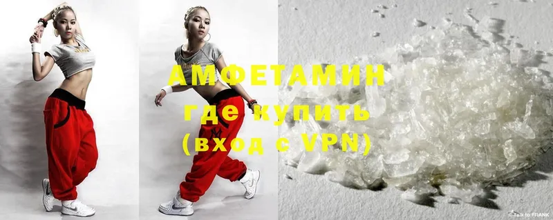 Amphetamine 97%  Калининец 