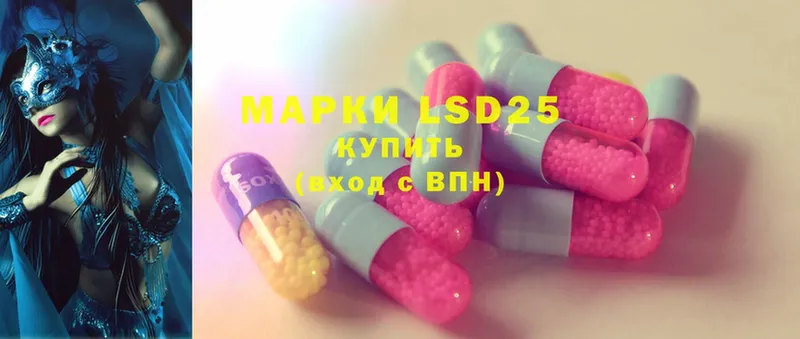 гидра tor  Калининец  LSD-25 экстази ecstasy 