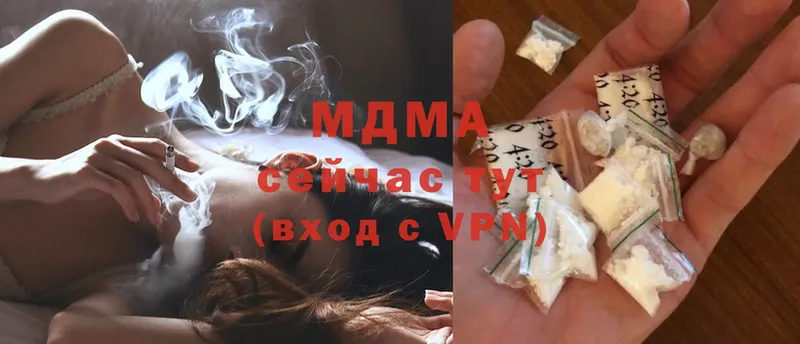 где можно купить   Калининец  МДМА Molly 