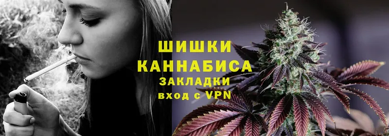 ОМГ ОМГ маркетплейс  Калининец  Бошки Шишки White Widow 